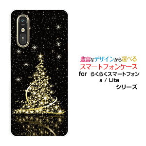 X}zP[X炭炭X}[gtH Lite MR01炭炭X}[gtH a [401FC] 炭炭X}[gtH Cg/G[[401FC]docomo Y!mobile炫NX}Xc[[ X}zJo[ gуP[X lC