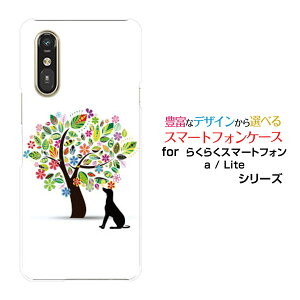 X}zP[X炭炭X}[gtH Lite MR01炭炭X}[gtH a [401FC] 炭炭X}[gtH Cg/G[[401FC]docomo Y!mobileԂƌ[ X}zJo[ gуP[X lC  ]