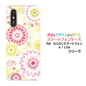 X}zP[X炭炭X}[gtH Lite MR01炭炭X}[gtH a [401FC] 炭炭X}[gtH Cg/G[[401FC]docomo Y!mobileeiDj[  v[g a LO ]