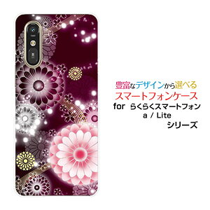 X}zP[X炭炭X}[gtH Lite MR01炭炭X}[gtH a [401FC] 炭炭X}[gtH Cg/G[[401FC]docomo Y!mobileeiؔj[  v[g a LO ]