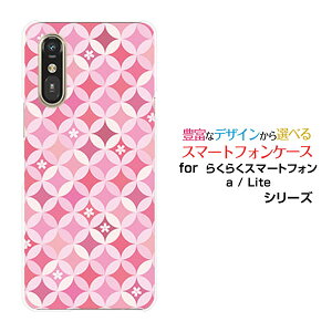 X}zP[X炭炭X}[gtH Lite MR01炭炭X}[gtH a [401FC] 炭炭X}[gtH Cg/G[[401FC]docomo Y!mobileT[N͗lij[  v[g a LO ]