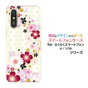 X}zP[X炭炭X}[gtH Lite MR01炭炭X}[gtH a [401FC] 炭炭X}[gtH Cg/G[[401FC]docomo Y!mobile[  v[g a LO ]