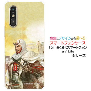 X}zP[X炭炭X}[gtH Lite MR01炭炭X}[gtH a [401FC] 炭炭X}[gtH Cg/G[[401FC]docomo Y!mobile퍑  㐙 M  񂵂 [ fUC G ]