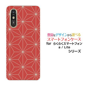 X}zP[X炭炭X}[gtH Lite MR01炭炭X}[gtH a [401FC] 炭炭X}[gtH Cg/G[[401FC]docomo Y!mobilea(̈) type005[ X}zJo[ gуP[X lC  ]