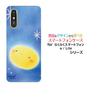 X}zP[X炭炭X}[gtH Lite MR01炭炭X}[gtH a [401FC] 炭炭X}[gtH Cg/G[[401FC]docomo Y!mobilě[ fUC G 킢 ]