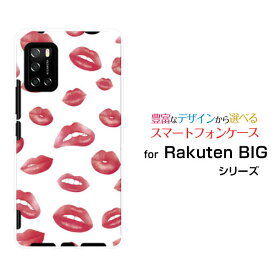 スマホケース 液晶保護フィルム付 Rakuten BIG s ラクテン ビッグ エス[3917JR]楽天モバイル唇ドット レッド[ おしゃれ プレゼント 誕生日 記念日 ]