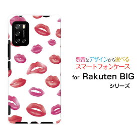 スマホケース 液晶保護フィルム付 Rakuten BIG s ラクテン ビッグ エス[3917JR]楽天モバイル唇ドット ピンクレッド[ おしゃれ プレゼント 誕生日 記念日 ]