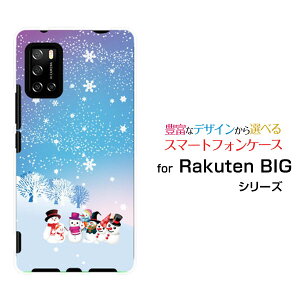 �X�}�z�P�[�X �t���ی�K���X�t�B�����t Rakuten BIG s ���N�e�� �r�b�O �G�X[3917JR]�y�V���o�C������ƃX�m�[�}��[ �X�}�z�J�o�[ �g�уP�[�X �l�C ��� ]