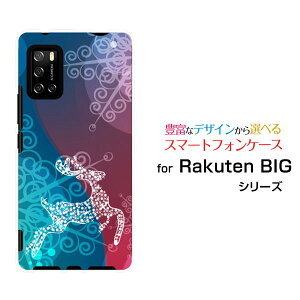 �X�}�z�P�[�X �t���ی�t�B�����t Rakuten BIG s ���N�e�� �r�b�O �G�X[3917JR]�y�V���o�C��Fluffy snow[ �f�U�C�� �G�� ���킢�� ]