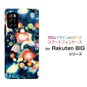 X}zP[X tیKXtBt Rakuten BIG s Ne rbO GX[3917JR]yVoC񓔍[ fUC G 킢 ]