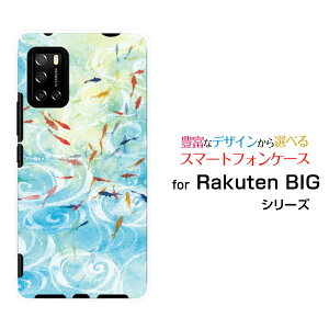 X}zP[X tیtBt Rakuten BIG s Ne rbO GX[3917JR]yVoCaE̒r[ fUC G 킢 ]