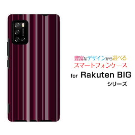 スマホケース 液晶保護フィルム付 Rakuten BIG s ラクテン ビッグ エス[3917JR]楽天モバイルストライプボルドー[ スマホカバー 携帯ケース 人気 定番 ]