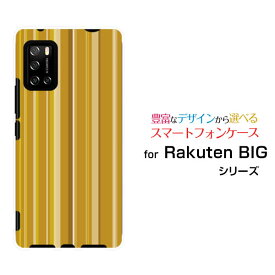 スマホケース 液晶保護ガラスフィルム付 Rakuten BIG s ラクテン ビッグ エス[3917JR]楽天モバイルストライプマスタード[ スマホカバー 携帯ケース 人気 定番 ]