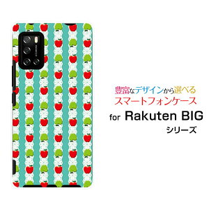 X}zP[X tیKXtBt Rakuten BIG s Ne rbO GX[3917JR]yVoC񂲃[X{[_[[  v[g a LO ]