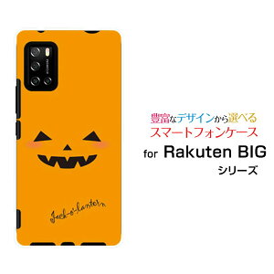 X}zP[X Rakuten BIG s Ne rbO GX[3917JR]yVoCnEBڂ[  v[g a LO ]