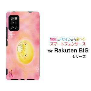 X}zP[X Rakuten BIG s Ne rbO GX[3917JR]yVoCƐ[ fUC G 킢 ]