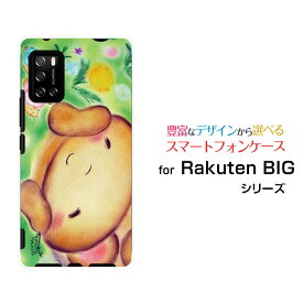 スマホケース 液晶保護フィルム付 Rakuten BIG s ラクテン ビッグ エス[3917JR]楽天モバイルカタツムリとくま[ デザイン 雑貨 かわいい ]