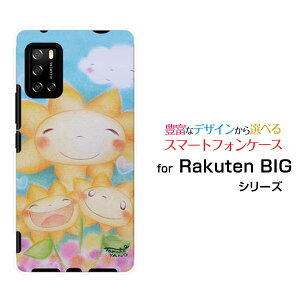 X}zP[X tیKXtBt Rakuten BIG s Ne rbO GX[3917JR]yVoCЂ܂eq[ fUC G 킢 ]