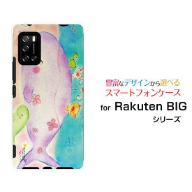 スマホケース 液晶保護フィルム付 Rakuten BIG s ラクテン ビッグ エス[3917JR]楽天モバイルおおきなくじら[ デザイン 雑貨 かわいい ]
