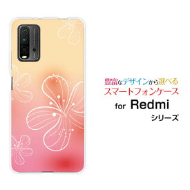スマホケース Redmi 9T レッドミー ナイン ティーY!mobile イオンモバイル OCN モバイルONEPastel Flower type007[ スマホカバー 携帯ケース 人気 定番 ]