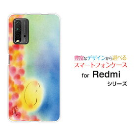 スマホケース 液晶保護フィルム付 Redmi 9T レッドミー ナイン ティーY!mobile イオンモバイル OCN モバイルONEにっこりお月さま[ デザイン 雑貨 かわいい ]
