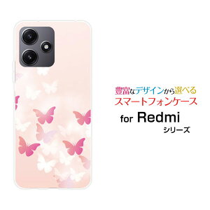 �X�}�z�P�[�X Redmi 12 5G ���b�h�~�[ �g�D�G���u �t�@�C�u�W�[[XIG03]au UQ mobileButterfly(type002)[ �f�U�C�� �G�� ���킢�� ]