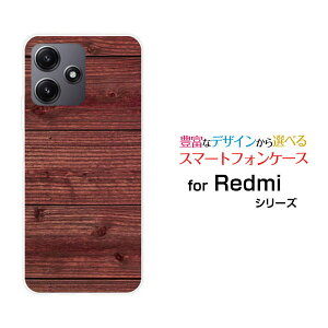 X}zP[X Redmi 12 5G bh~[ gDGu t@CuW[[XIG03]au UQ mobileWoodiؖڒjtype011[ X}zJo[ gуP[X lC  ]