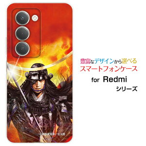 �X�}�z�P�[�X Redmi 15 5G ���b�h�~�[ �t�B�t�e�B�[�� �t�@�C�u�W�[[A501XM]SoftBank�퍑 ���� �ɒB ���@ ���� �܂��ނ� [ �f�U�C�� �G�� ]