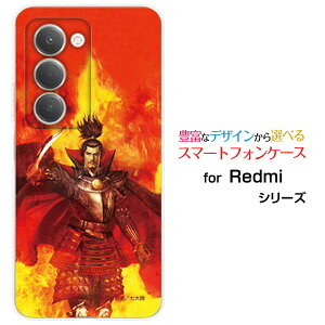 �X�}�z�P�[�X Redmi 15 5G ���b�h�~�[ �t�B�t�e�B�[�� �t�@�C�u�W�[[A501XM]SoftBank�퍑 ���� �D�c �M�� ���� �̂ԂȂ� [ �f�U�C�� �G�� ]