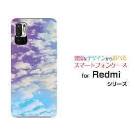 スマホケース Redmi Note 10 JE レッドミー ノート テン ジェーイー[XIG02]au UQ mobileSKY（パープル×ブルー）[ おしゃれ プレゼント 誕生日 記念日 ]