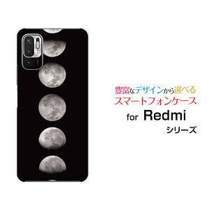 X}zP[X tیtBt Redmi Note 10 JE bh~[ m[g e WF[C[[XIG02]au UQ mobileF Moon Phases[  v[g a LO ]