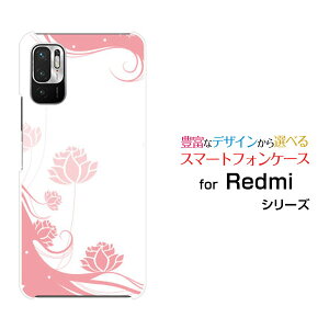 �X�}�z�P�[�X �t���ی�t�B�����t Redmi Note 10 JE ���b�h�~�[ �m�[�g �e�� �W�F�[�C�[[XIG02]au UQ mobilePastel Flower type006[ �X�}�z�J�o�[ �g�уP�[�X �l�C ��� ]