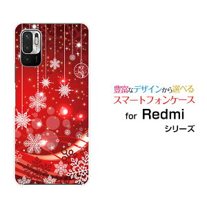 X}zP[X Redmi Note 10 JE bh~[ m[g e WF[C[[XIG02]au UQ mobileSnowflake[ fUC G 킢 ]