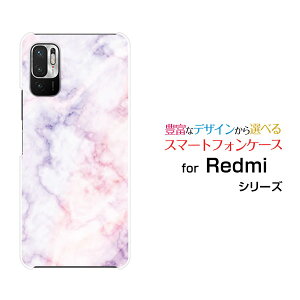 X}zP[X tیKXtBt Redmi Note 10 JE bh~[ m[g e WF[C[[XIG02]au UQ mobileMarble(type002)[ fUC G 킢 ]