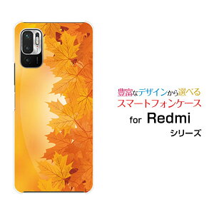 X}zP[X tیKXtBt Redmi Note 10 JE bh~[ m[g e WF[C[[XIG02]au UQ mobile݂͗l[ X}zJo[ gуP[X lC  ]