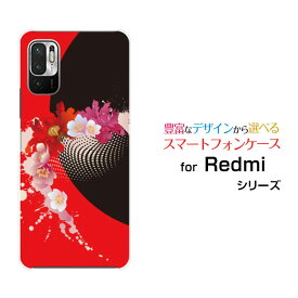 スマホケース 液晶保護ガラスフィルム付 Redmi Note 10 JE レッドミー ノート テン ジェーイー[XIG02]au UQ mobile乱れ花[ スマホカバー 携帯ケース 人気 定番 ]