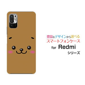 X}zP[X tیKXtBt Redmi Note 10 JE bh~[ m[g e WF[C[[XIG02]au UQ mobileCk[  v[g a LO ]