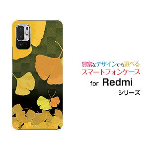 X}zP[X tیKXtBt Redmi Note 10 JE bh~[ m[g e WF[C[[XIG02]au UQ mobileǁisj[  v[g a LO ]