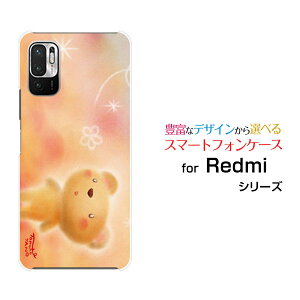 X}zP[X tیtBt Redmi Note 10 JE bh~[ m[g e WF[C[[XIG02]au UQ mobile܂Ƃ[ fUC G 킢 ]