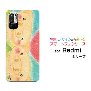 X}zP[X tیKXtBt Redmi Note 10 JE bh~[ m[g e WF[C[[XIG02]au UQ mobileԂ̌Z[ fUC G 킢 ]