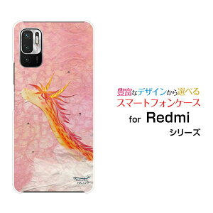 X}zP[X tیtBt Redmi Note 10 JE bh~[ m[g e WF[C[[XIG02]au UQ mobile_̊Ԃ猻间[ fUC G 킢 ]