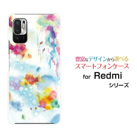 スマホケース Redmi Note 10T レッドミー ノート テンティーSoftBank海遊び[ デザイン 雑貨 かわいい ]