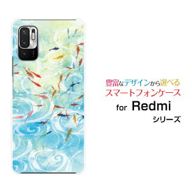 スマホケース Redmi Note 10T レッドミー ノート テンティーSoftBank和柄・晴れの池泉[ デザイン 雑貨 かわいい ]