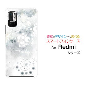 スマホケース Redmi Note 10T レッドミー ノート テンティーSoftBank祈り星（白夜）[ デザイン 雑貨 かわいい ]