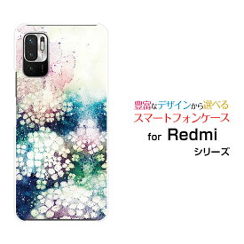 スマホケース Redmi Note 10T レッドミー ノート テンティーSoftBank空が泣く季節[ デザイン 雑貨 かわいい ]