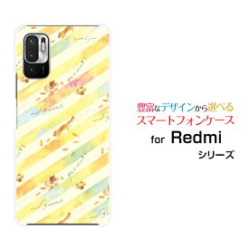 スマホケース Redmi Note 10T レッドミー ノート テンティーSoftBankりすとらいぷ[ デザイン 雑貨 かわいい ]