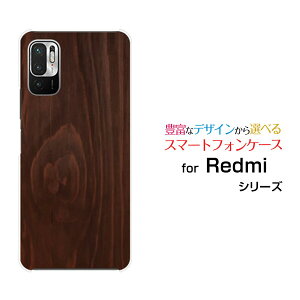 X}zP[X Redmi Note 10T bh~[ m[g eeB[SoftBankؖڒ Darkbrown[ X}zJo[ gуP[X lC  ]