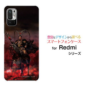 X}zP[X Redmi Note 10T bh~[ m[g eeB[SoftBankOu Cz   ق [ fUC G ]