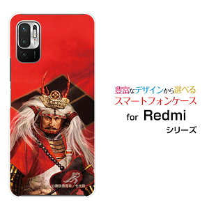 X}zP[X Redmi Note 10T bh~[ m[g eeB[SoftBank퍑  c M  񂰂 [ fUC G ]