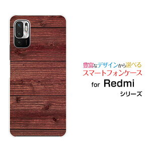X}zP[X Redmi Note 10T bh~[ m[g eeB[SoftBankWoodiؖڒjtype011[ X}zJo[ gуP[X lC  ]